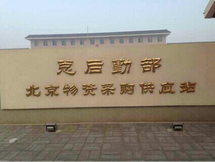 �䌍��ϯָʾ�������ڲ�ȫ������